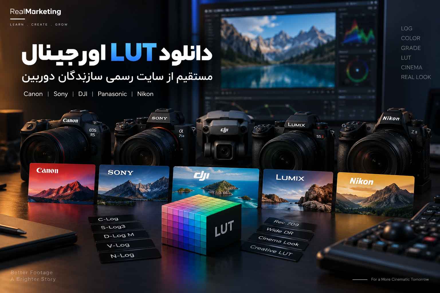 دانلود LUT اورجینال دوربین‌ها از سایت رسمی سازندگان